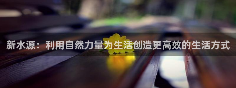 富邦娱乐登入