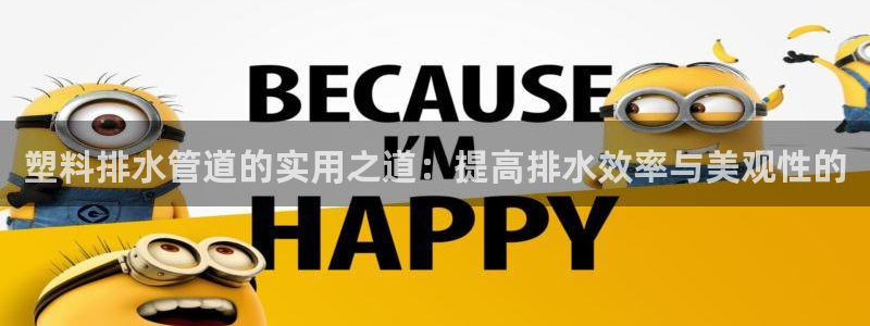 富邦美业势不可挡娱乐