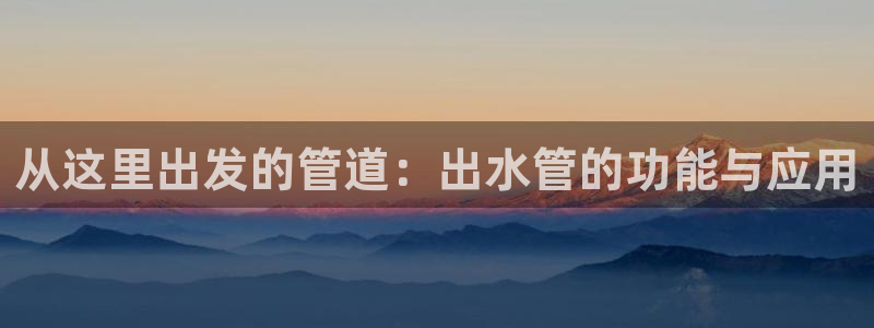 富邦娱乐集团