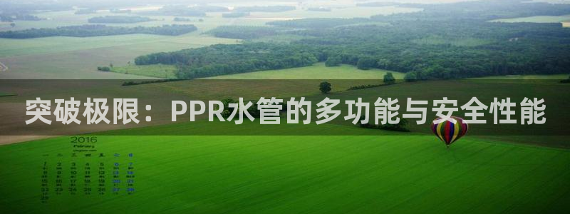 富邦娱乐登入 全礴网