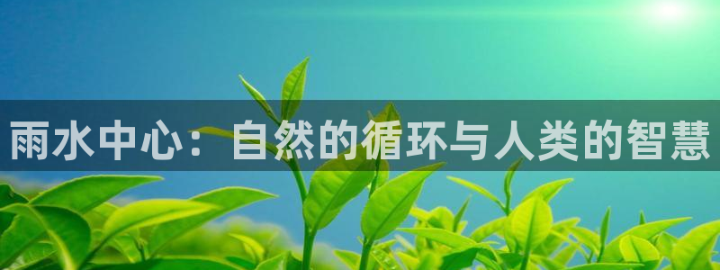 富邦翡翠娱乐会所地址