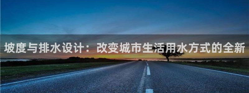 富邦娱乐老品牌