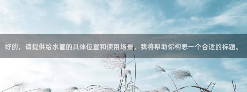 富邦翡翠娱乐会所地址查询
