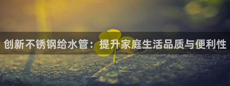 富邦历山湾娱乐