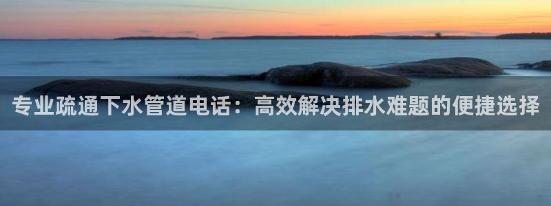 富邦广场北仑娱乐
