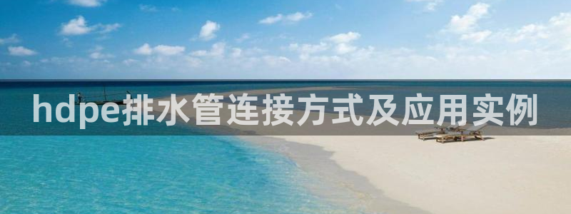 富邦娱乐城打牌