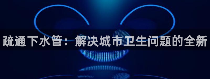 临平富邦娱乐总监山鸡