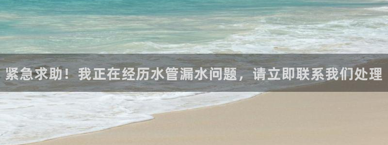 富邦娱乐提现不了