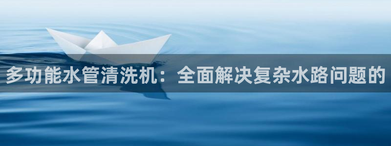 富邦娱乐集团