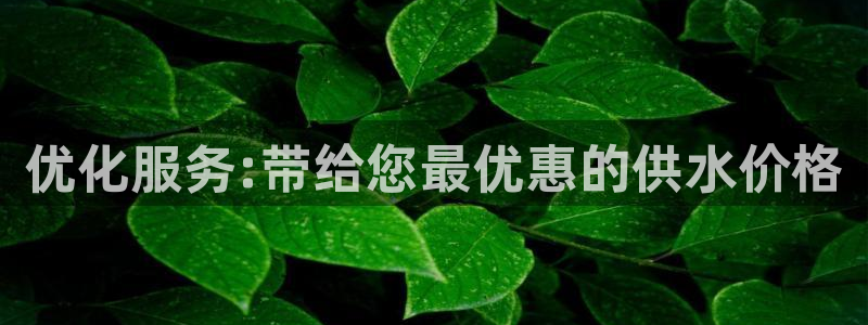 富邦娱乐国际会所杭州