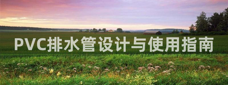 富邦佳丽娱乐厅