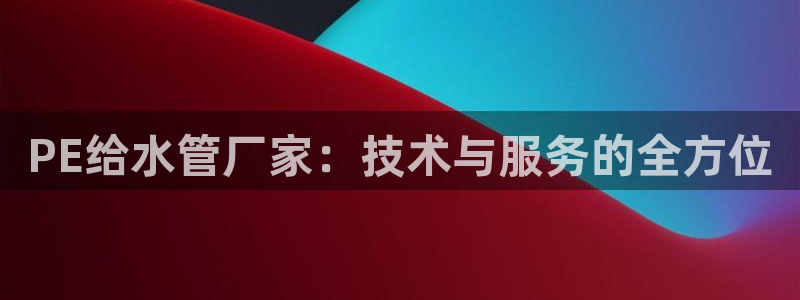 富邦商务娱乐会所