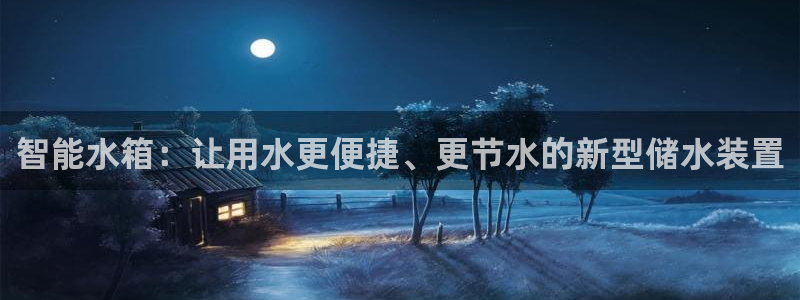 屏山富邦娱乐会所