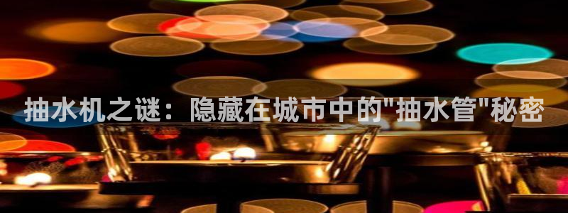 临平富邦星座娱乐会所