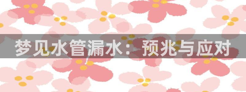 富邦娱乐 上鼎狐网