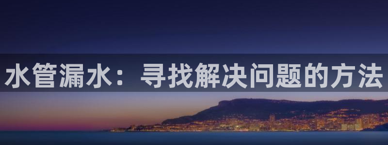 富邦娱乐团购怎么样啊