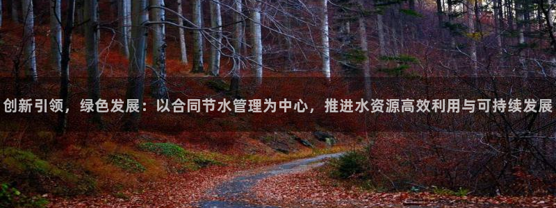 富邦娱乐