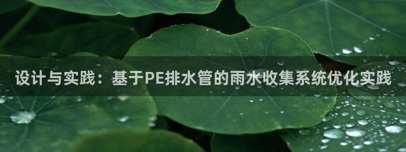 富邦电子娱乐
