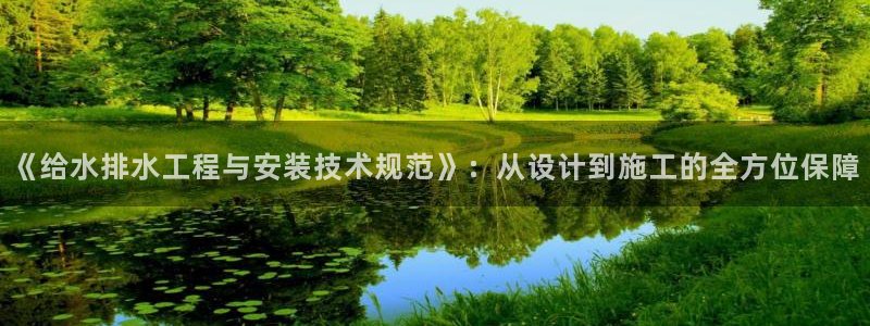 富邦广场北仑娱乐