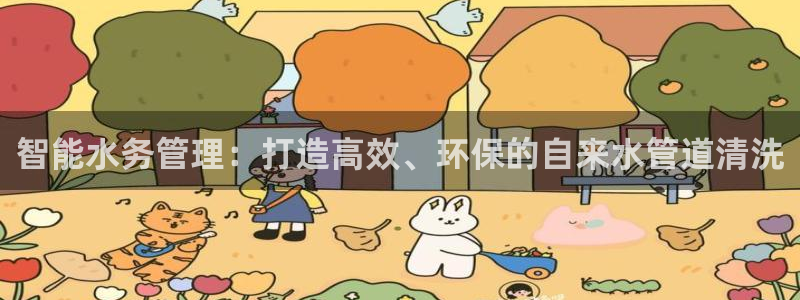 富邦丽佳国际娱乐会所