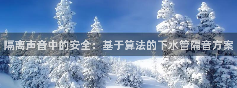 富邦电子娱乐