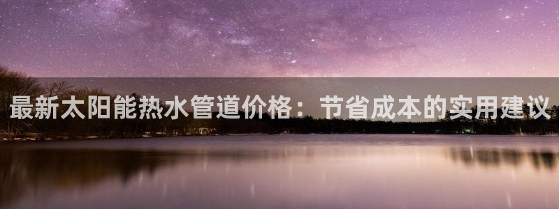 富邦娱乐大厅优惠活动