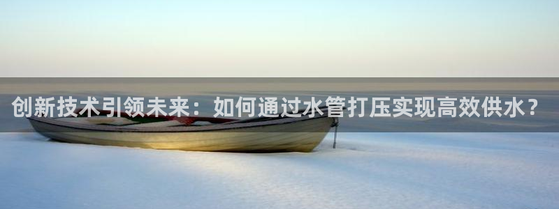 宁波北仑富邦娱乐