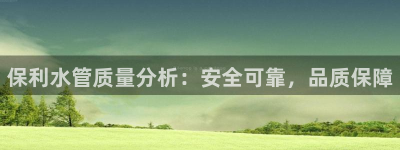 富邦网上娱乐